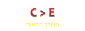 חוסר ודאות