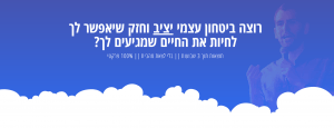 ביטחון עצמי