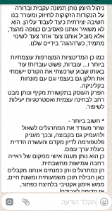 המלצה על קורס ביטחון עצמי