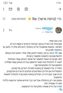 המלצה של עדי על קורס ביטחון עצמי