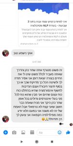 המלצה ממומי