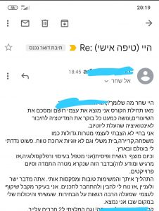 תגובה על קורס ביטחון עצמי