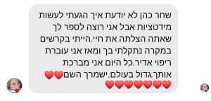 סטרס