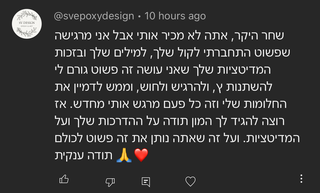 עדות 29