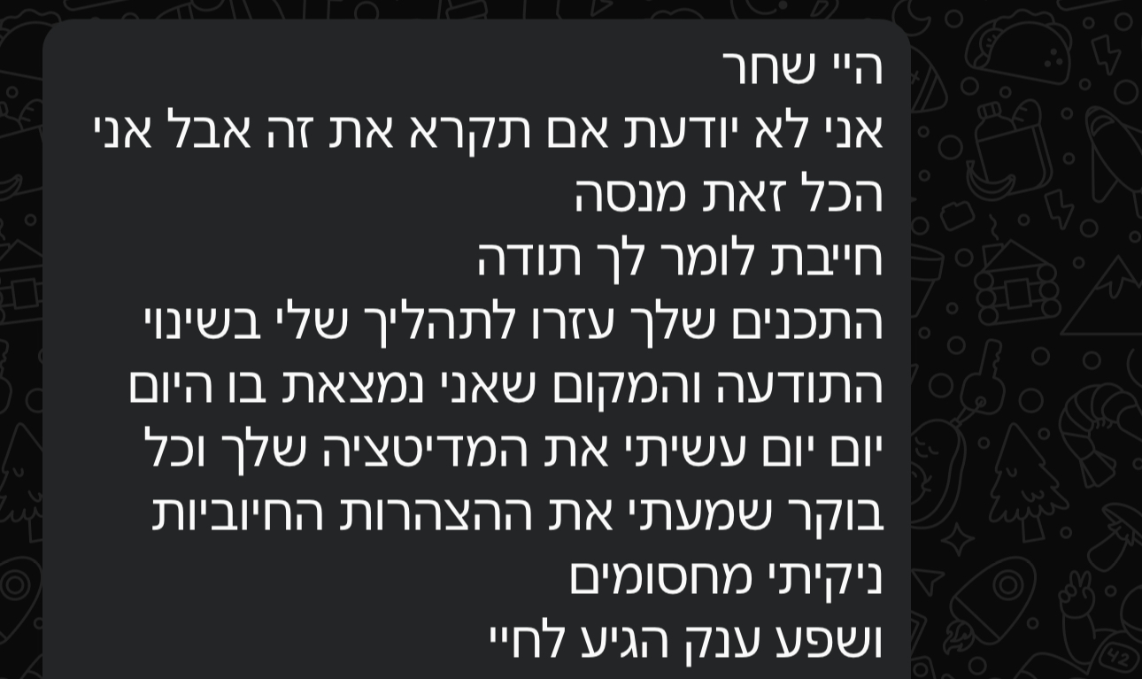 עדות 25