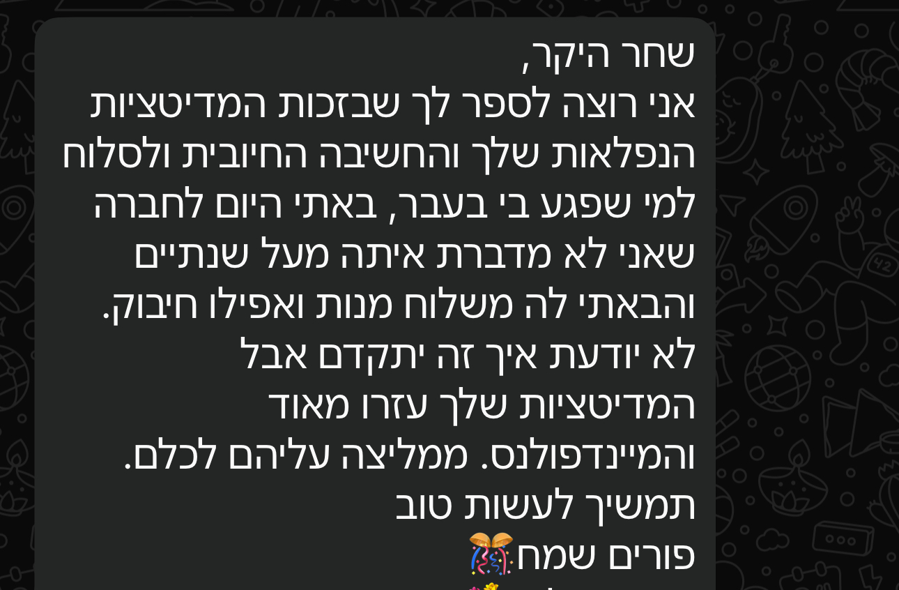 עדות 24
