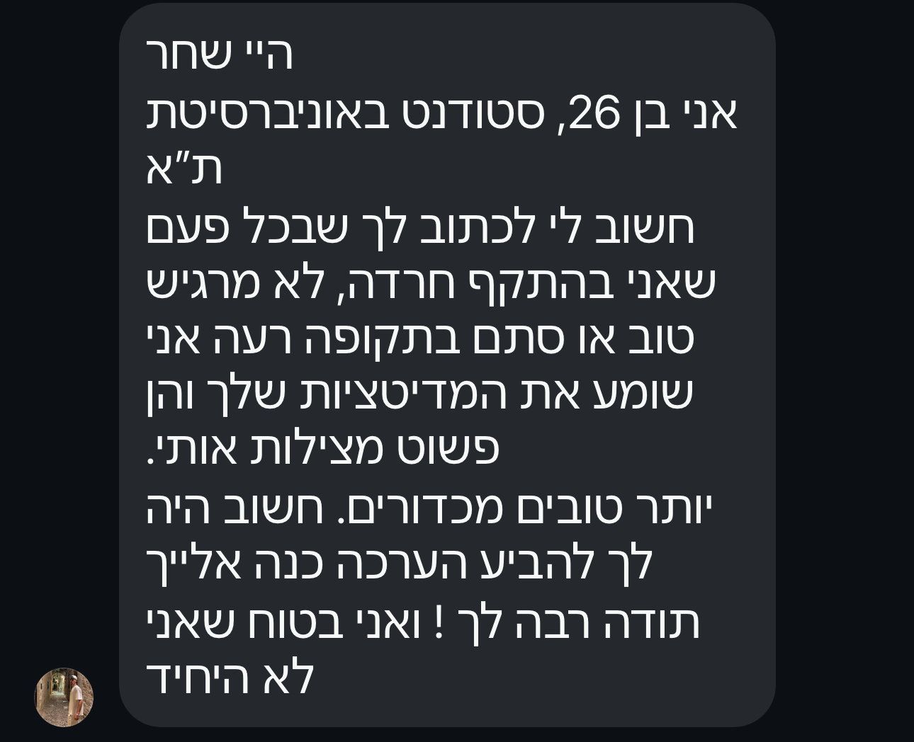 עדות 22
