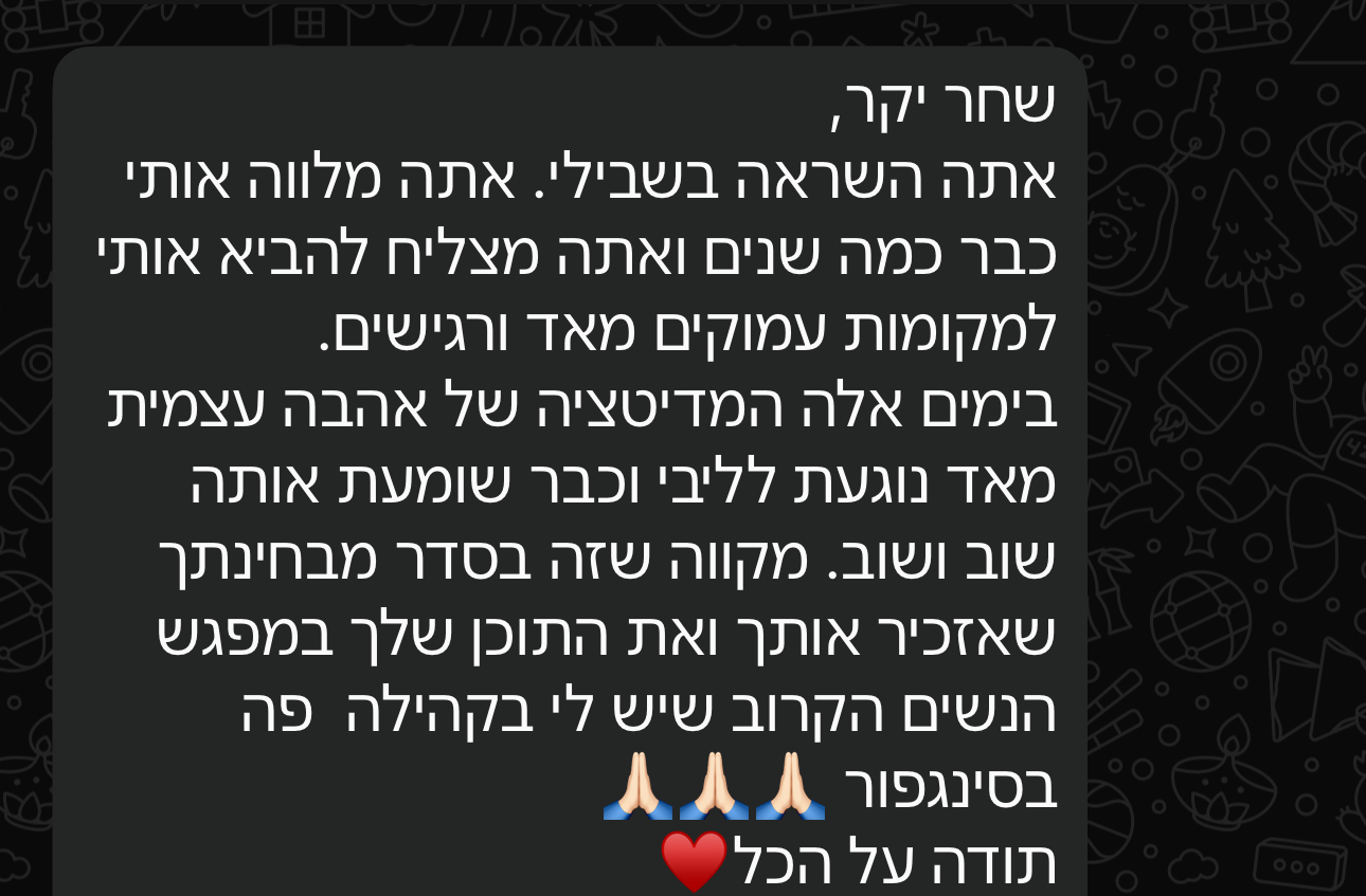 עדות 21