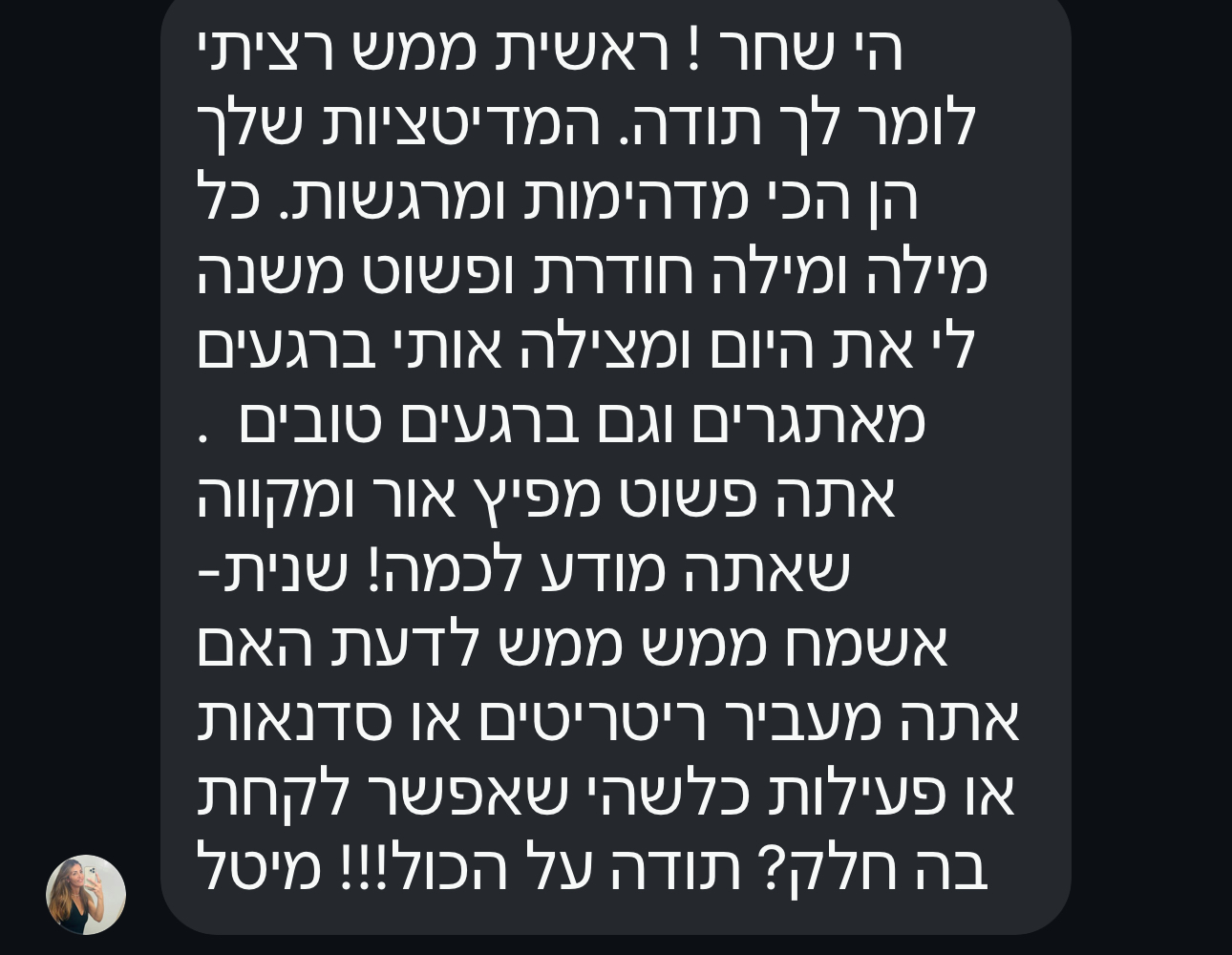 עדות 20