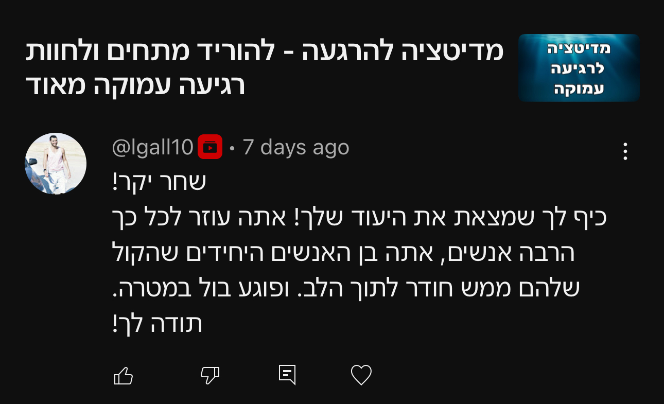 עדות 1