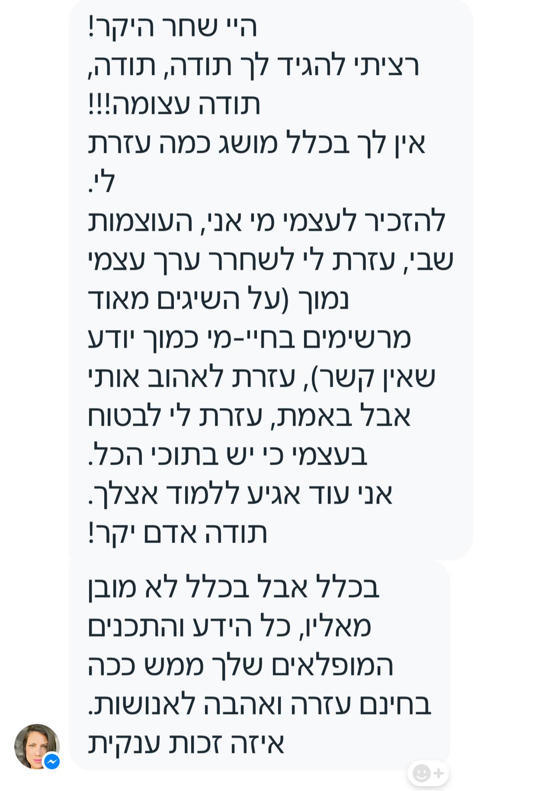 עדות 15