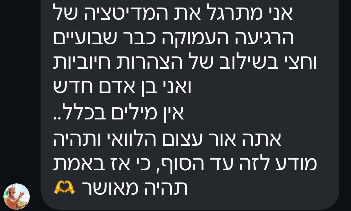 עדות 13