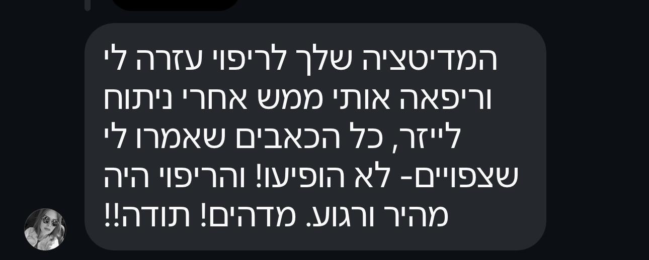 עדות 6