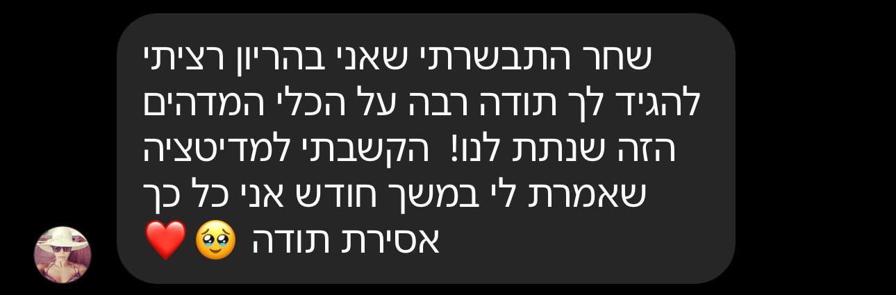 עדות 3