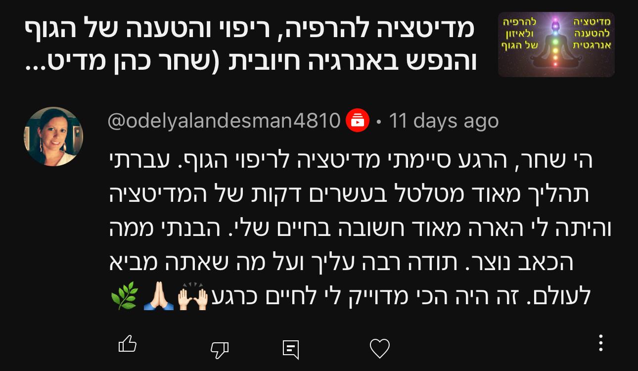 עדות 27
