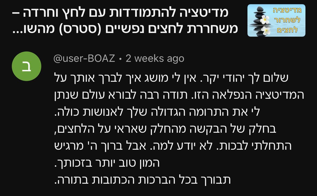 עדות 28