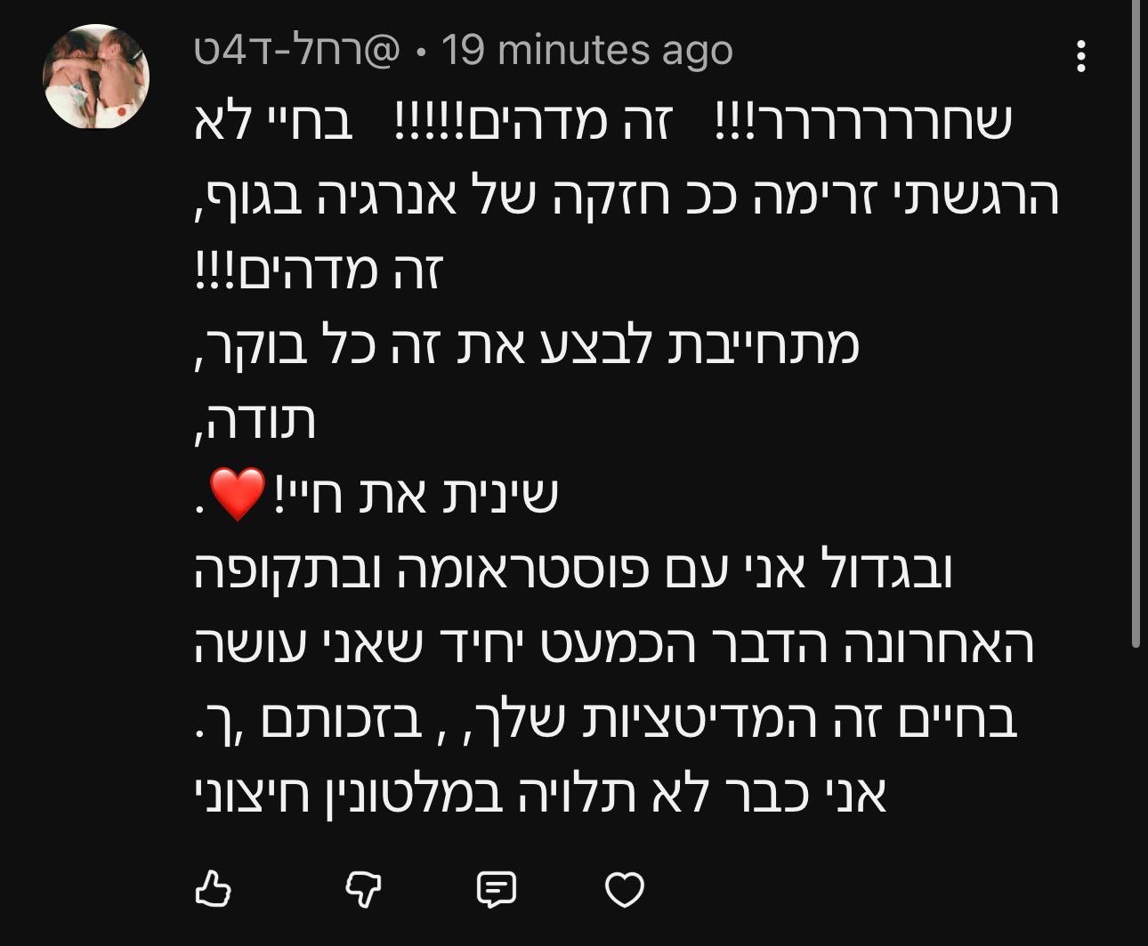 עדות 10