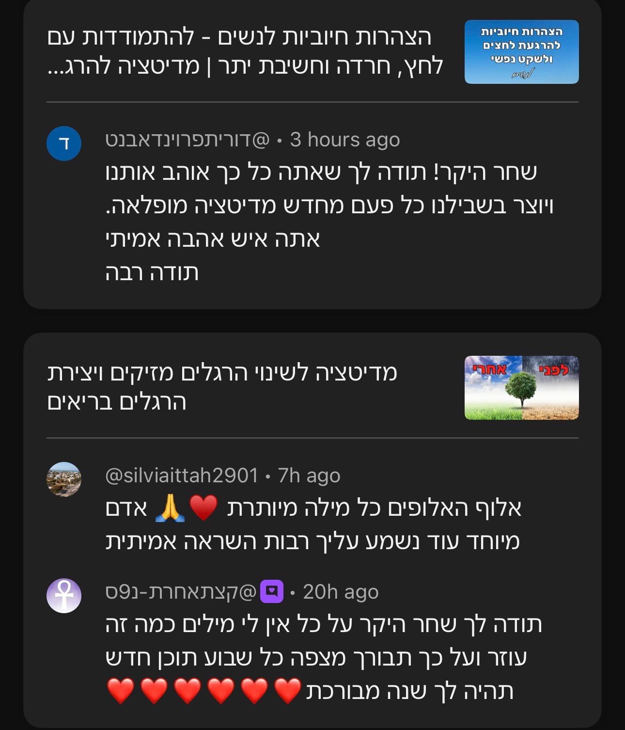 עדות 9
