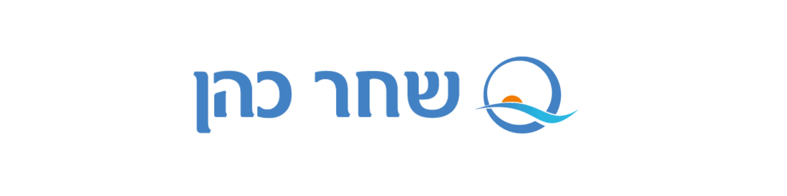 לוגו שחר כהן