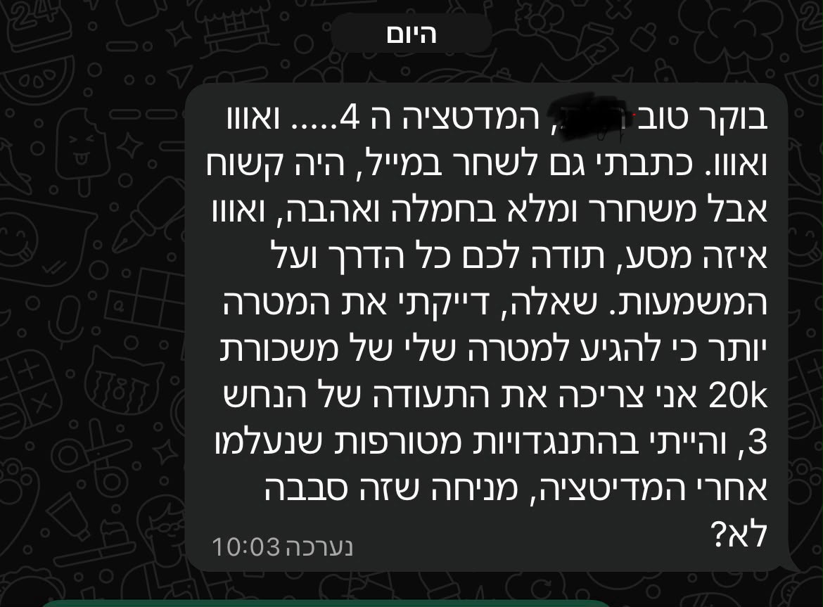 עדות על נוירו-שיפט: התנגדויות שנעלמו אחרי המדיטציה