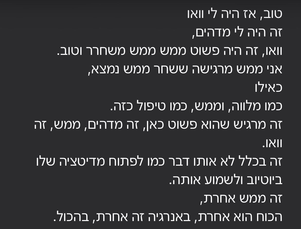 עדות על נוירו-שיפט: זה בכלל לא אותו דבר כמו מדיטציה ביוטיוב