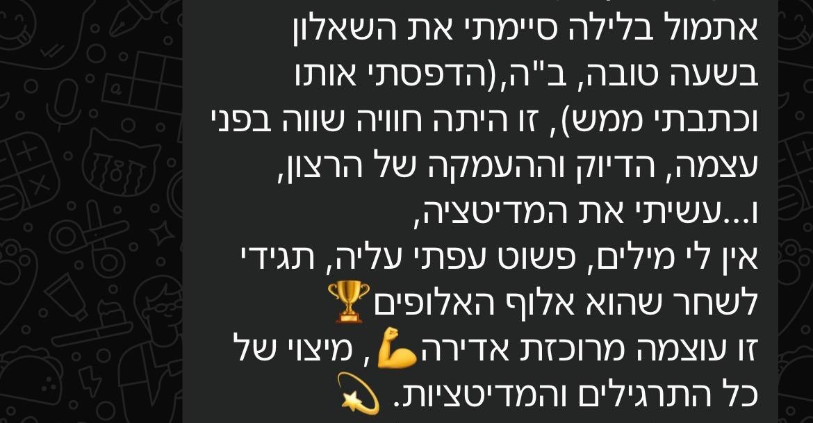 עדות על נוירו-שיפט: עוצמה מרוכזת, מיצוי של כל המדיטציות